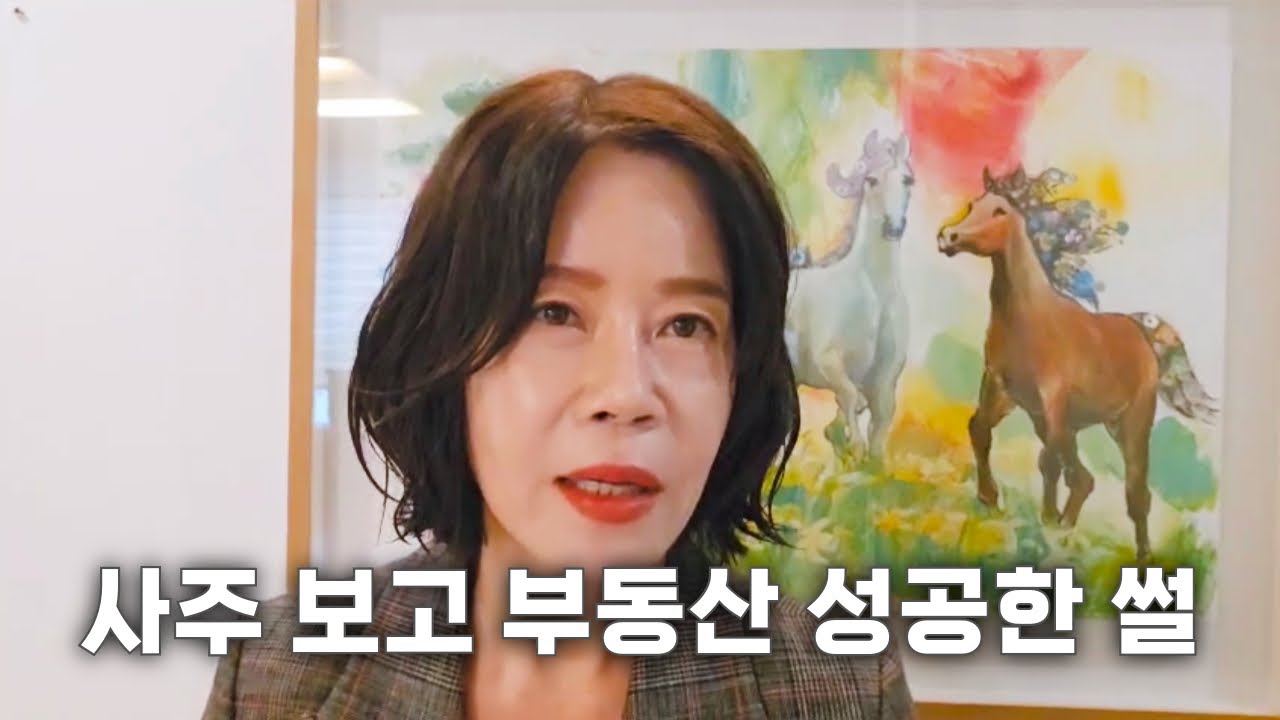 20년, 폭삭 속았수다