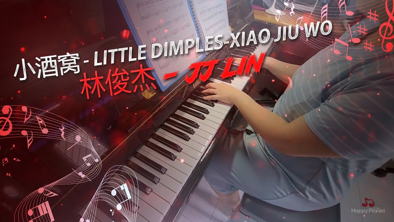 小酒窝 Little Dimples-Xiao Jiu Wo | Piano Cover of  林俊杰 - JJ Lin (Music Sheet Included)