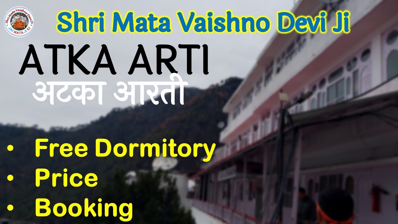 श्री माता वैष्णों देवी जी || अटका आरती से जुडी महत्वपूर्ण जानकारी | Dormitory || Price Booking