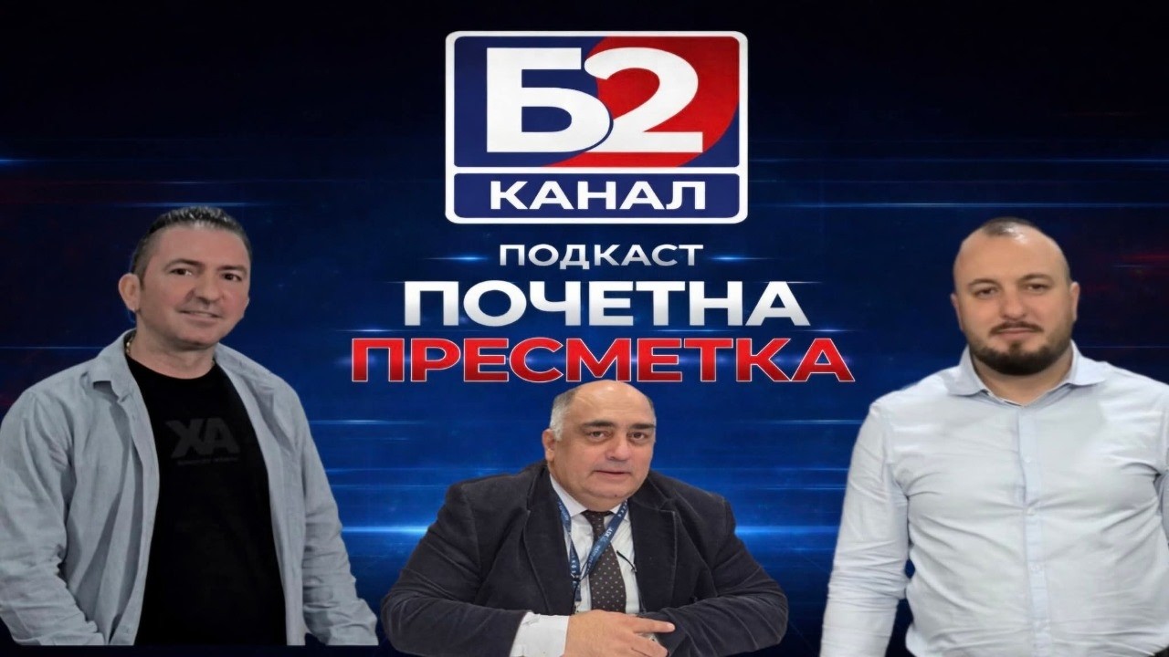 ПОЧЕТНА ПРЕСМЕТКА С01 EП 19 СО РУБИН ЗЕМОН