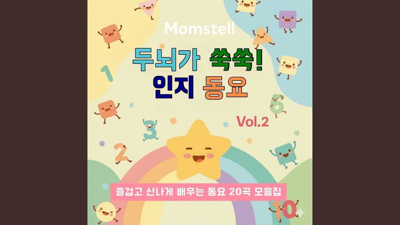 Tiptoe Animal Footprints