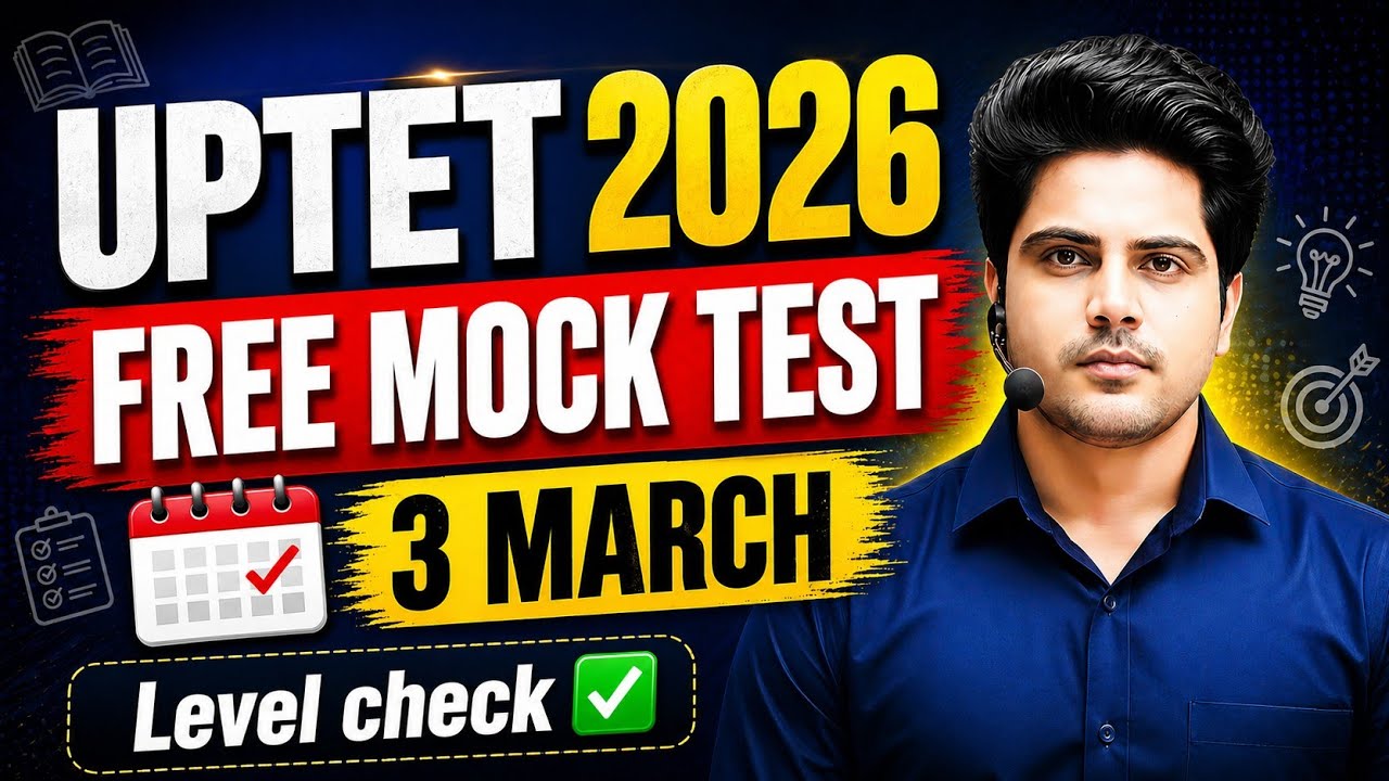 UPTET 2026 FREE Mock Test | Sachin Academy #sachinacademy #uptet2026
