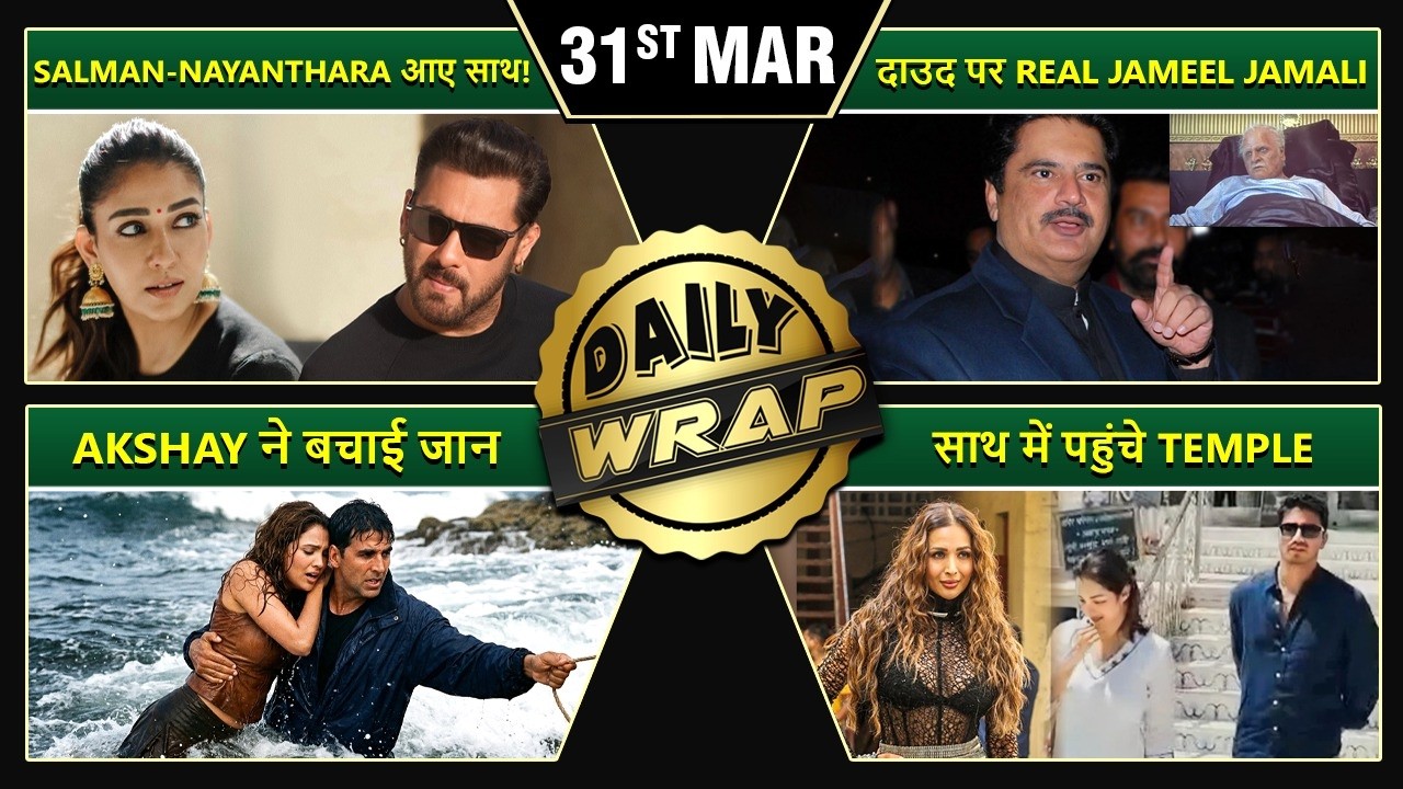 Salman-Nayanthara Action Blast, Real Jameel Jamali Reacts, Malaika&rsquo;s New Mystery Man? - Top 10