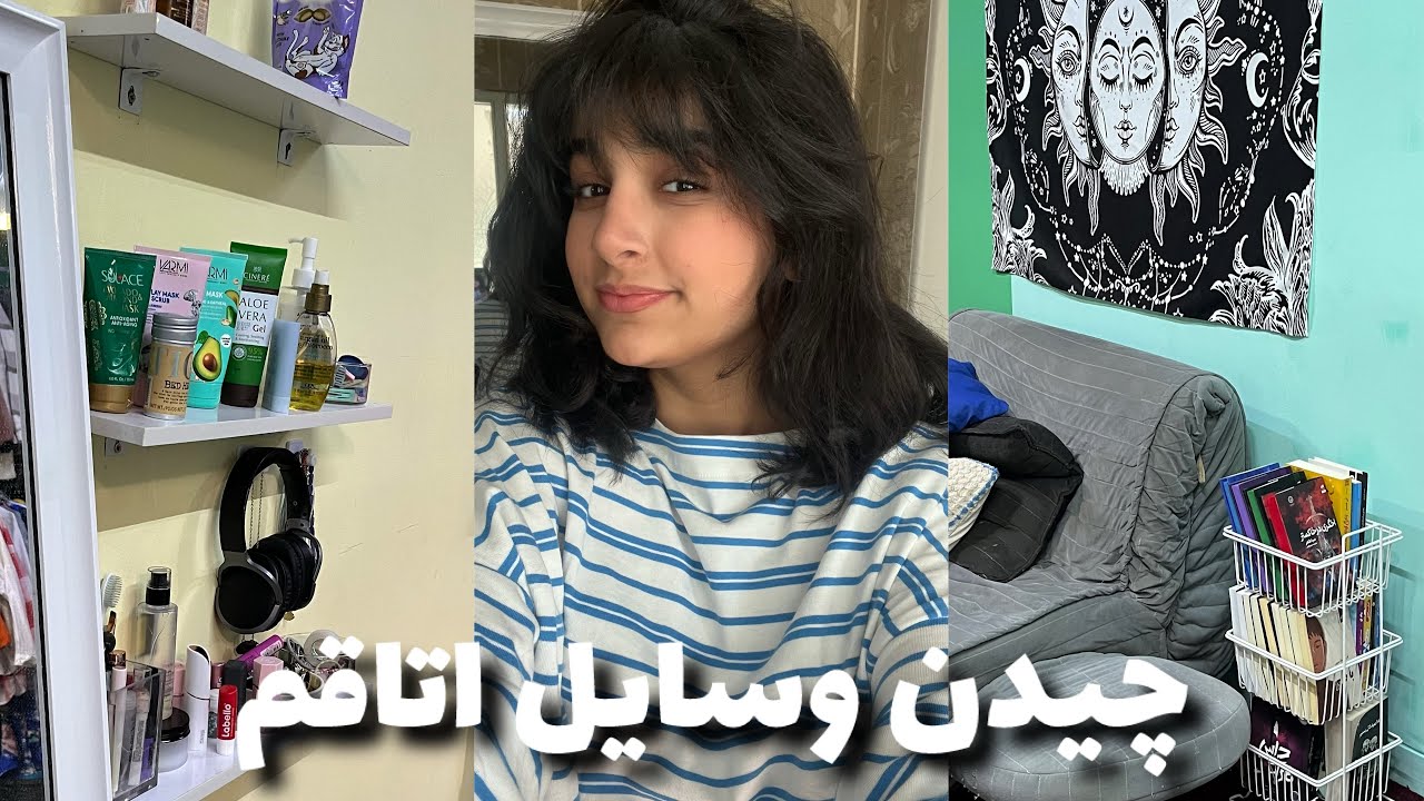 ولاگ هفتگی ،خرید برای دانشگاه ،چیدن وسایل اتاقم