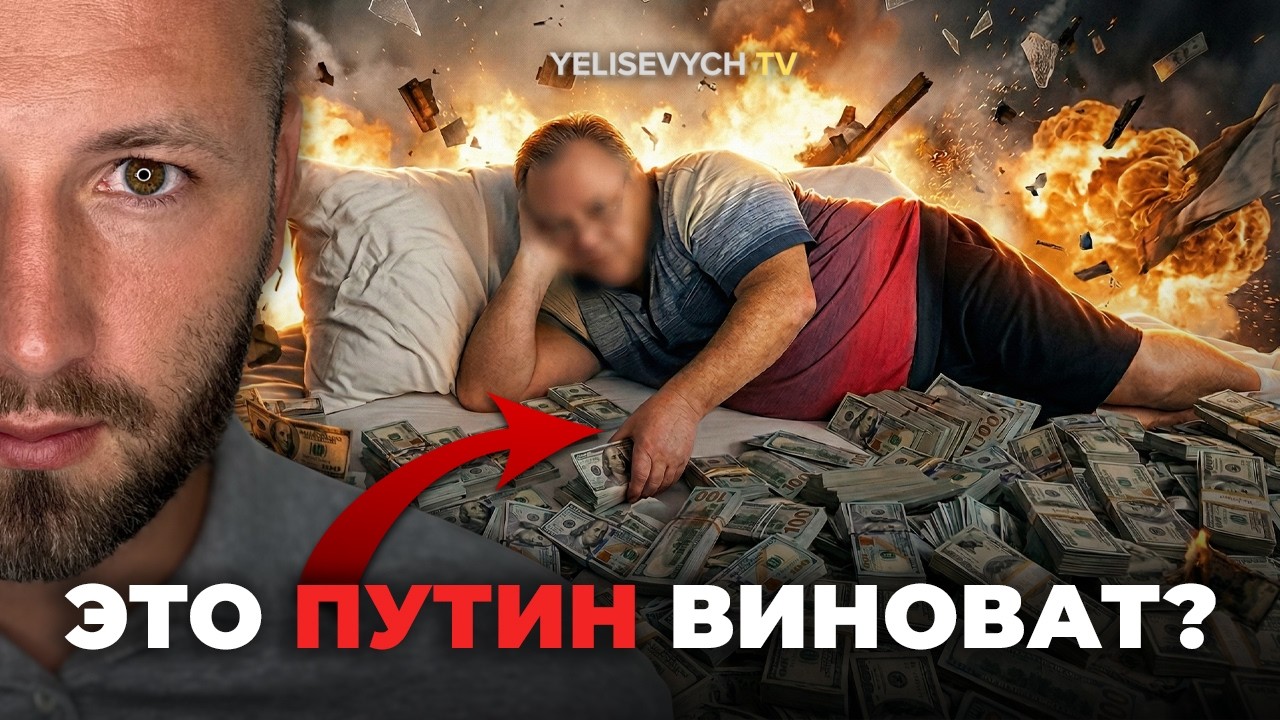 «На лбу повесить табличку?» ЕЛИСЕВИЧ сорвался в эфире: «Я не пропагандист, мне нужен успех Украины!»