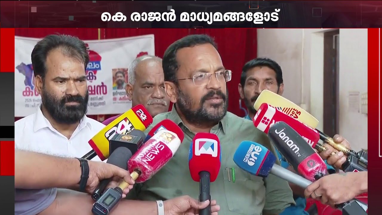 ഒന്നാം പ്രതിയെന്ന് പറഞ്ഞ് അനാവശ്യ വിവാദമുണ്ടാക്കിയാല്‍ പ്രതികരിക്കാന്‍ ഒഴിവില്ല - കെ.രാജന്‍