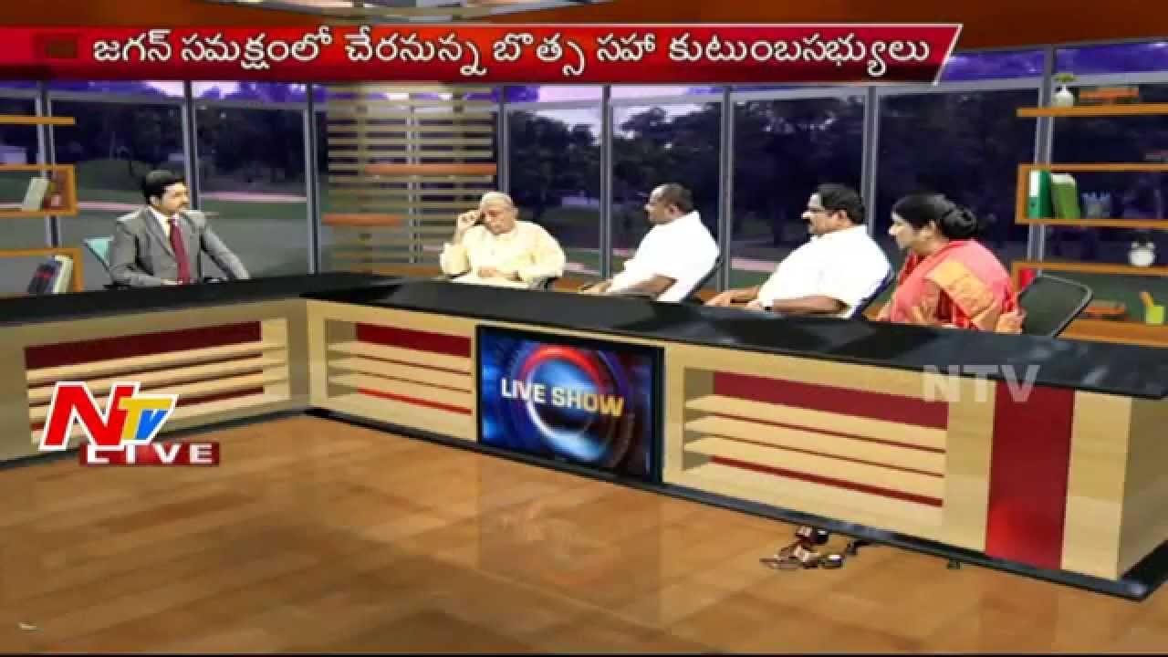 Botsa Satyanarayana Joins YSR Congress Party | Special Discussion | Live Show