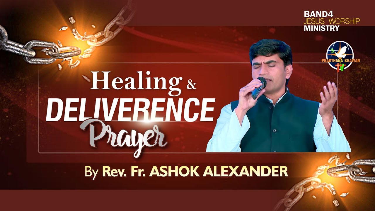 Healing & Deliverance Prayer | Rev. Fr. Ashok Alexander | Ep-23 | PBTV