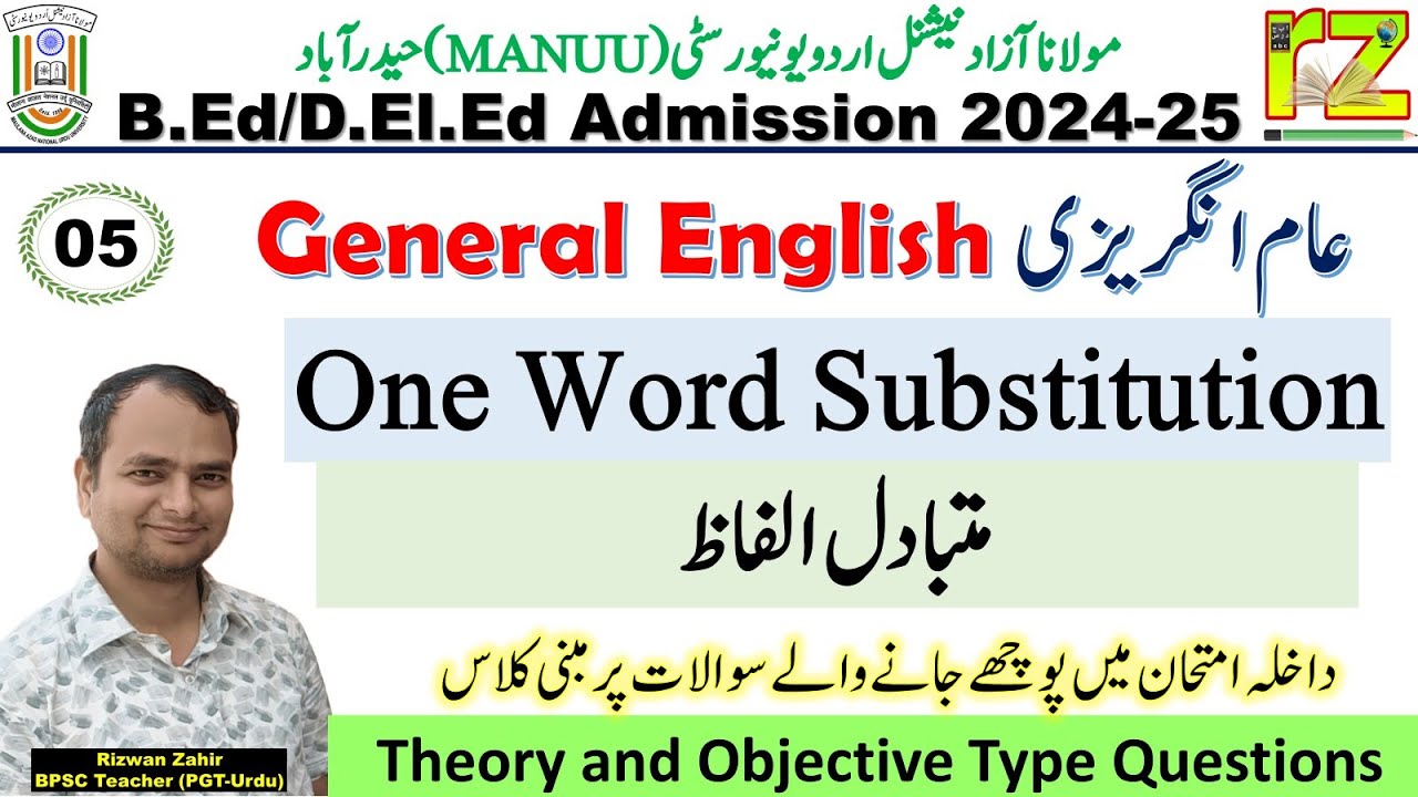 05, General English | One Word Substitution | B.Ed, D.El.Ed-2023 | #RizwanZahir #MANUU #Urdu