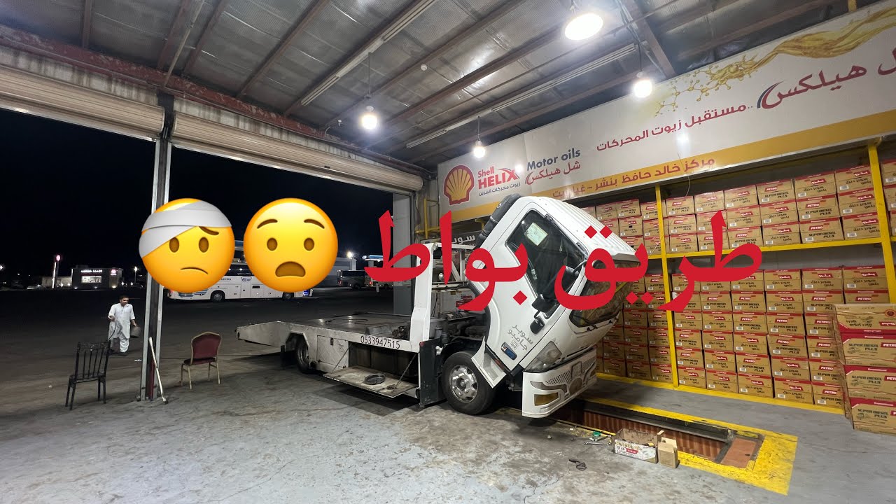 مشوار مع طريق جديد _ شرايكم بالطريق؟😇.