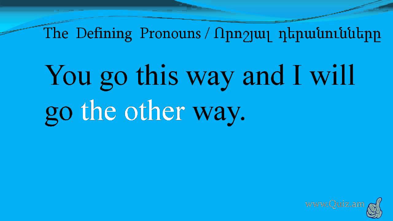 Defining pronouns (Part 2) - Որոշյալ դերանուններ