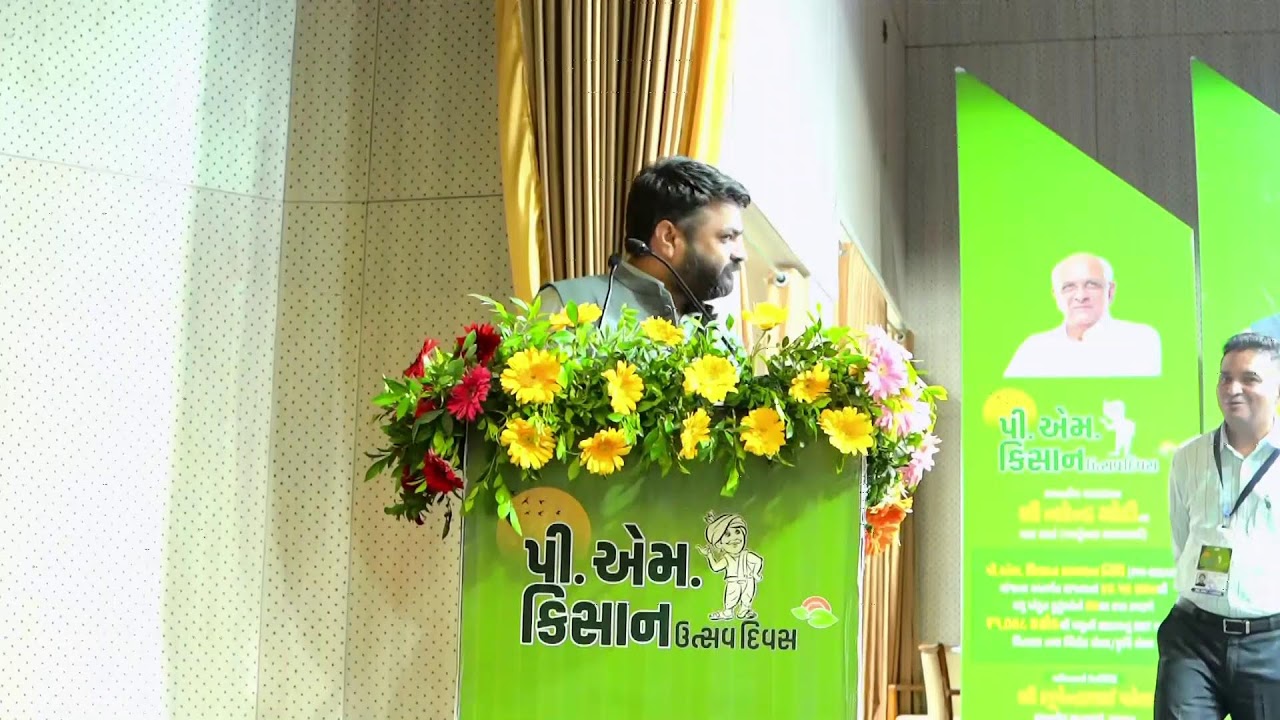 Hon’ble PM distributes 22nd installment of PM Kisan Samman Nidhi to the farmers
