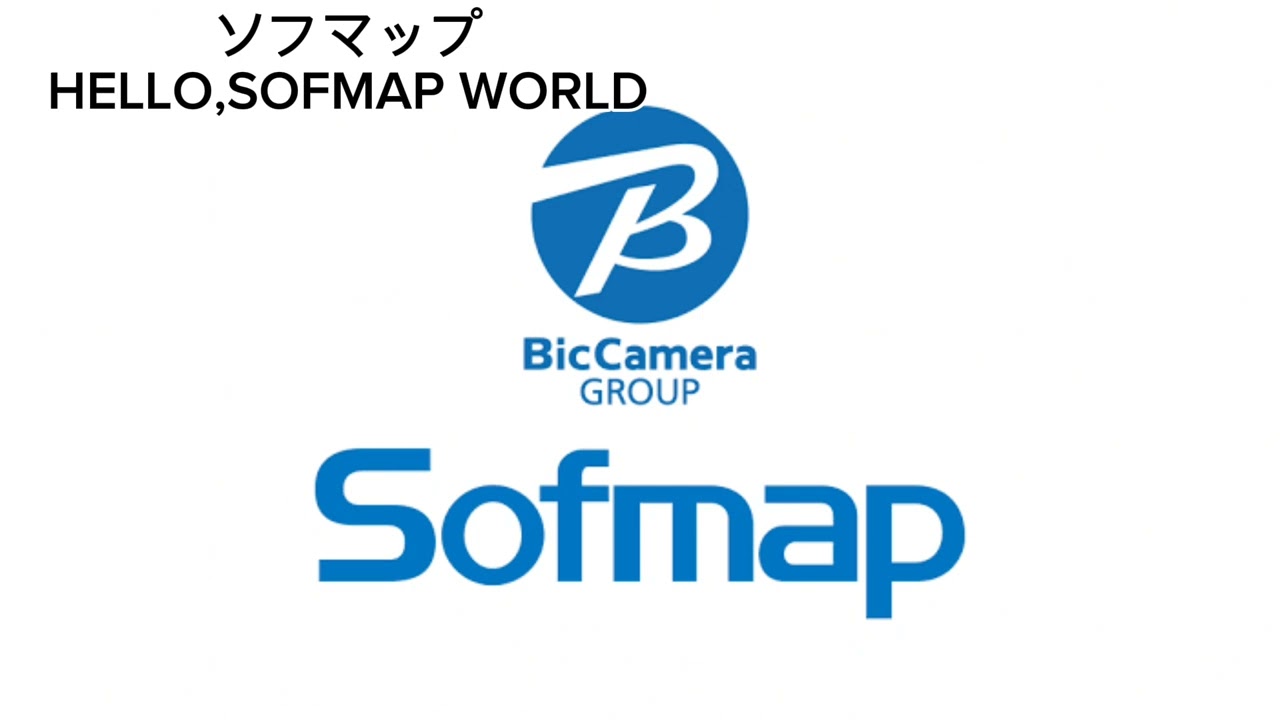 ビックカメラグループのお店のテーマソング