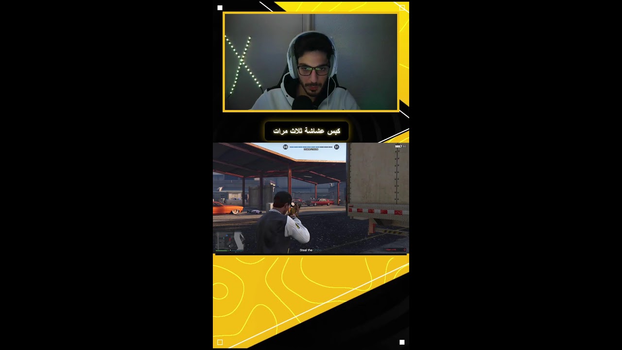 نرجع نختم بجتا اونلاينن