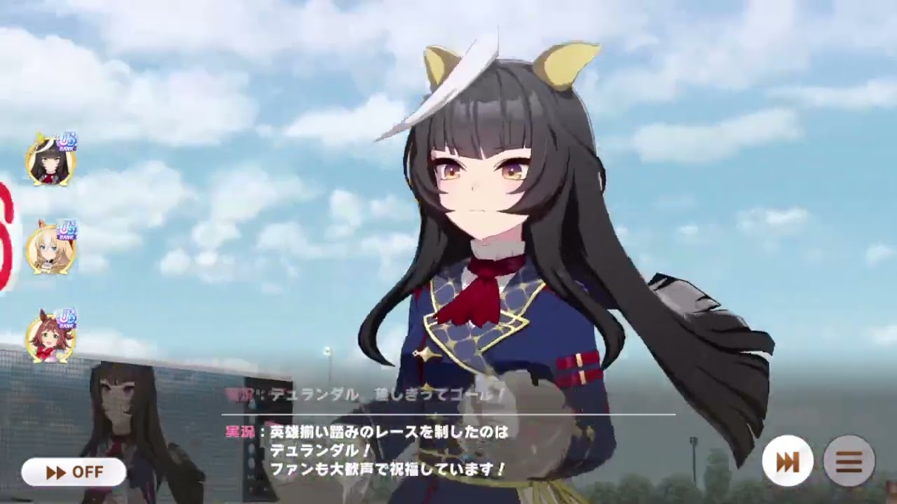 Umamusume: Pretty Derby 20250220