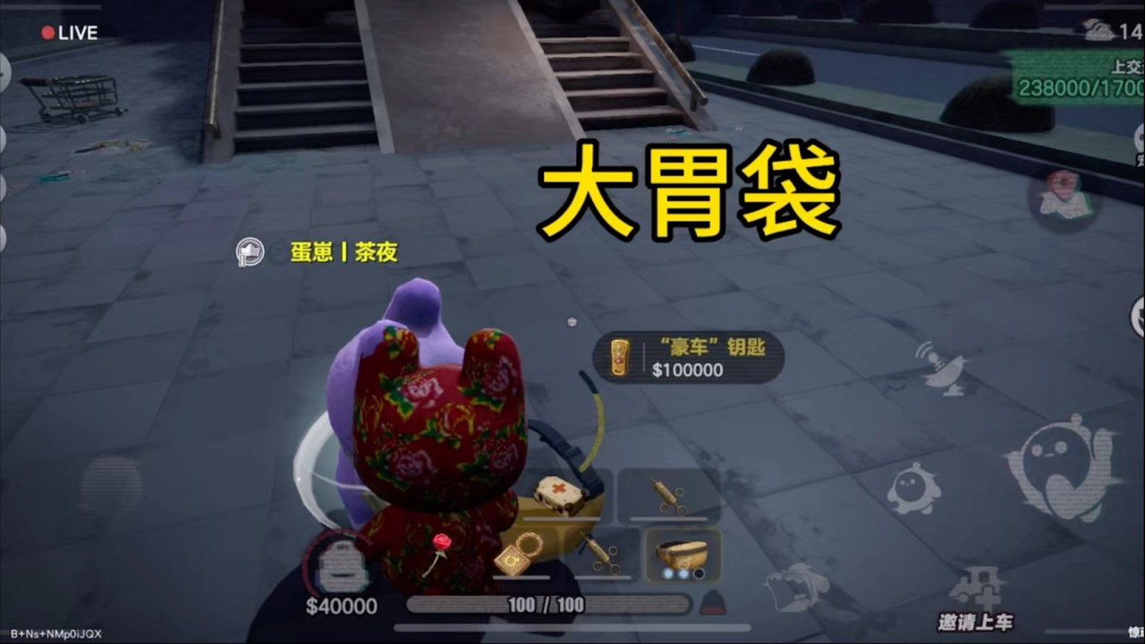 玩寻宝队带着老爹直接偷懒好吧#蛋仔派对创计划 #蛋仔乐趣多 #蛋仔派对#蛋仔惊魂攻略站