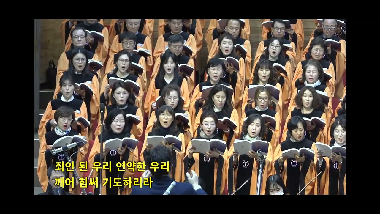 십자가 따르리 ~ 전주바울교회 할렐루야찬양대