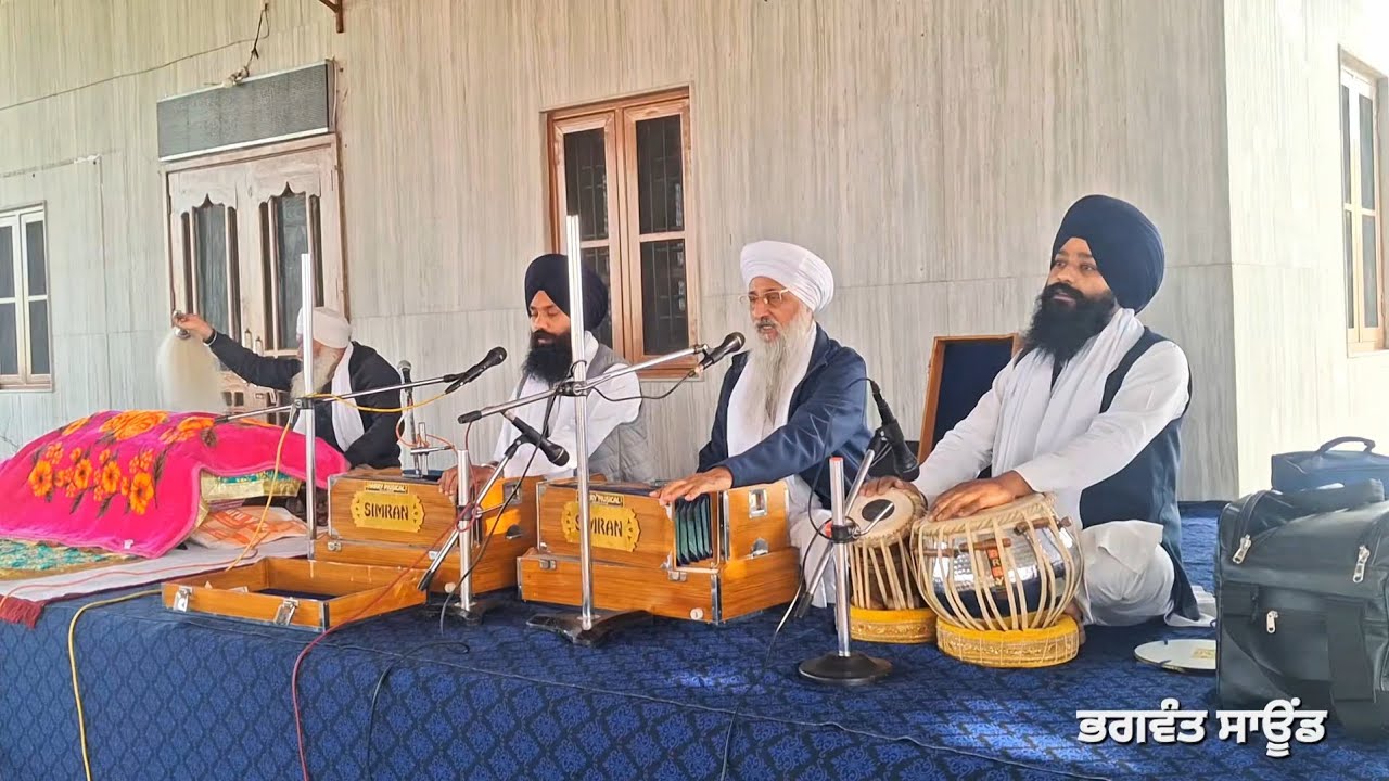 Kirtan || ਬਾਬਾ ਬਲਵਿੰਦਰ ਸਿੰਘ ਜੀ || ਭਗਵੰਤ ਸਾਊਂਡ 