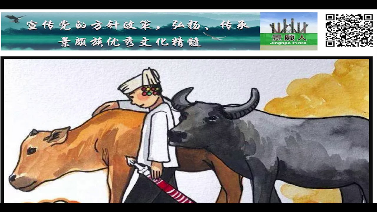 Jinghpaw Ga Malai ni (Kachin proverbs)