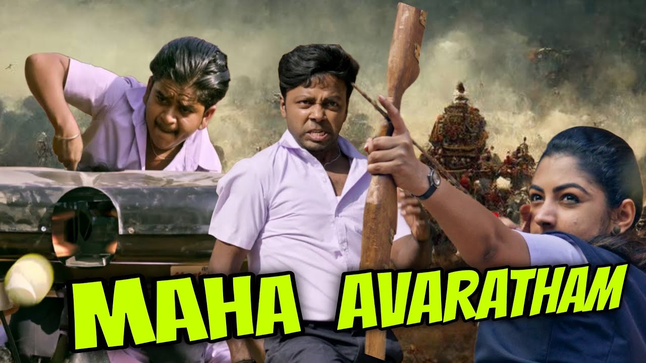IDIYAN CHANDU : THE മഹാ അവരാതം ! Idiyan chandu roast