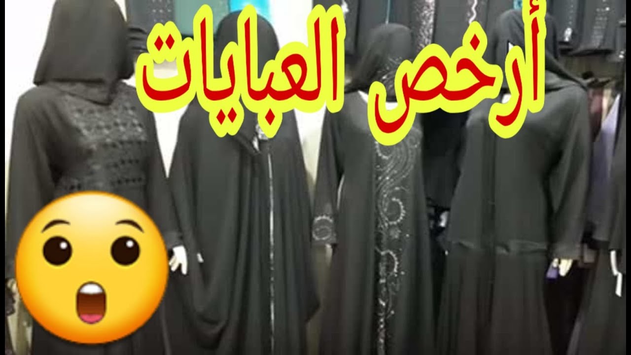 Abaya shops in qatar | فلوق في سوق العبايات بالأسعار | أرخص سوق لبيع العبايات في #قطر 🇶🇦