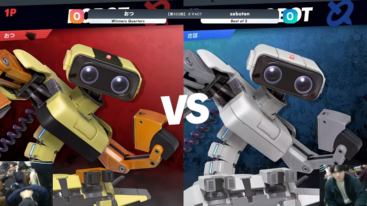 第322回スマACT Winners Quarters - おつ(ロボット) vs saboten(ロボット) - スマブラSP大阪大会