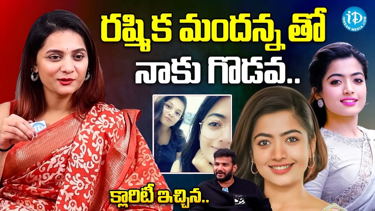 Bigg Boss Prerana About Rashmika Mandanna Friendship | Prerana Kambam Interview | iDream Women