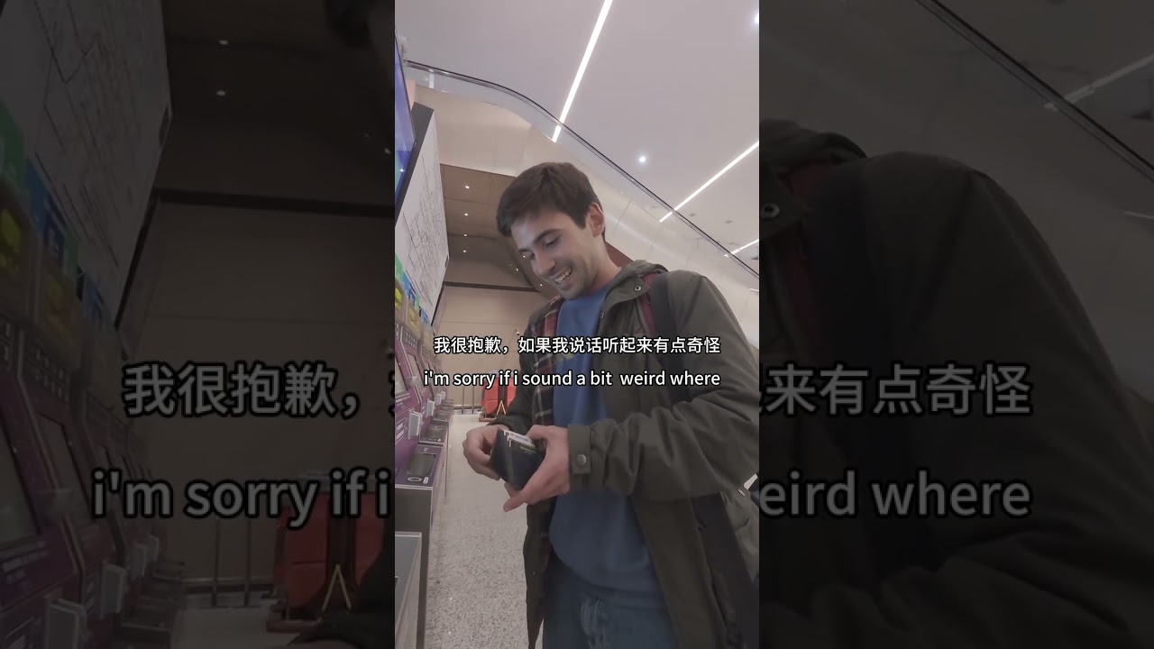 第73天｜機場幫助阿根廷帥哥 #十億流量扶持計劃 #青年創作扶持計劃 #機場幫助外國人