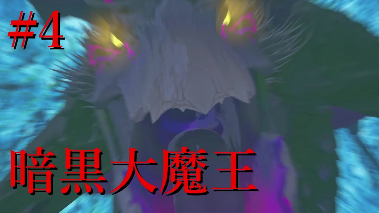 【MONSTER HUNTER STORISE 3 体験版】#4 闇堕ちはガルルガが一番似合うねぇ！