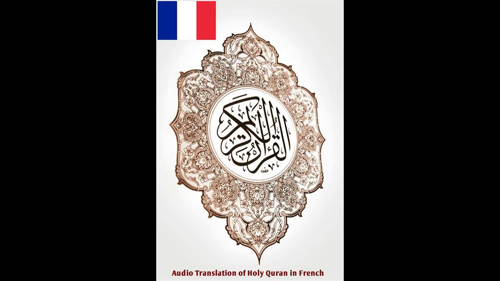 51. Adh Dhariyat: Qui eparpillent