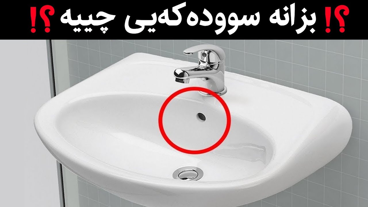 لە کۆتایدا ئاشکرابوو!! بزانە سوودەکانی ئەم شتانە چییە؟!!؟