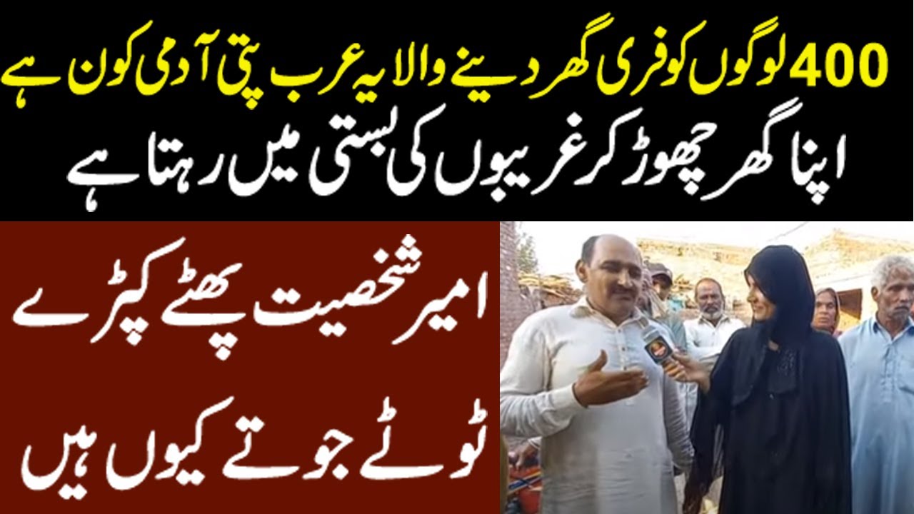 Exclusive interview with Makha Jutt || Strong Uzma ||