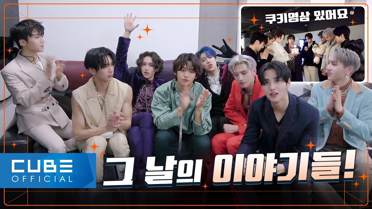 펜타곤(PENTAGON) - 펜토리 #154 ('Feelin' Like' 프로모션 비하인드 PART 1 : 그 날의 이야기들) │ ENG