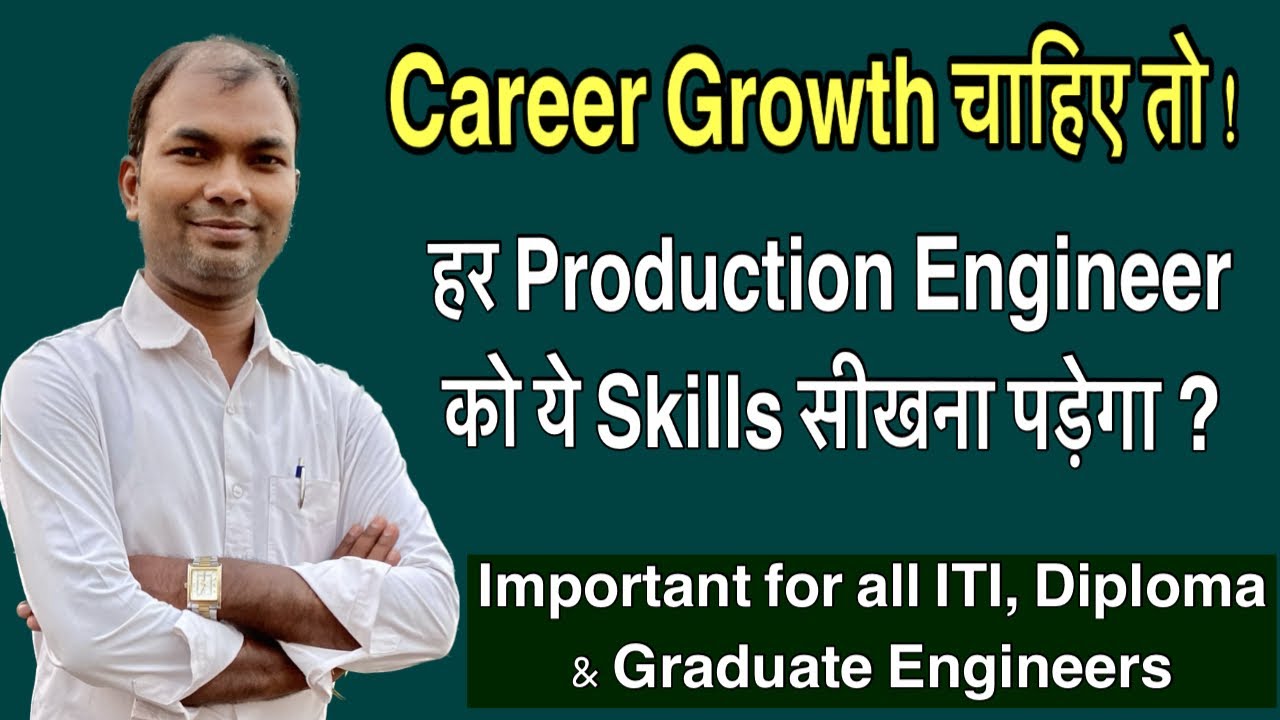 Top 10 Skills for Production Engineer || Career growth in Production Engineering || Production Jobs