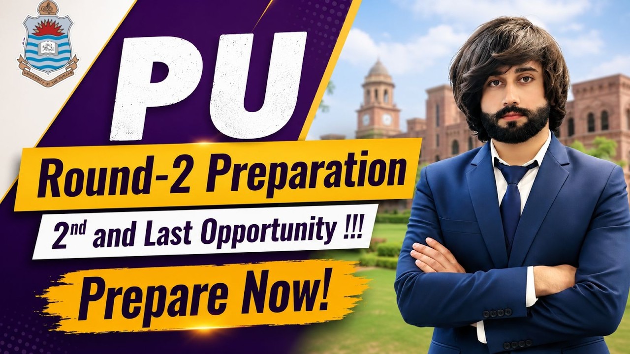 Punjab University 2nd Admission Test Schedule 2026 I PU Entry Test Preparation 2026 I PU Admission