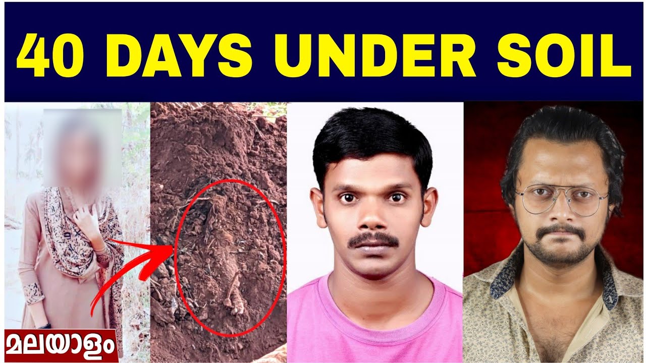Malappuram Subeera Farhat Case | Malayalam | Aswin Madappally
