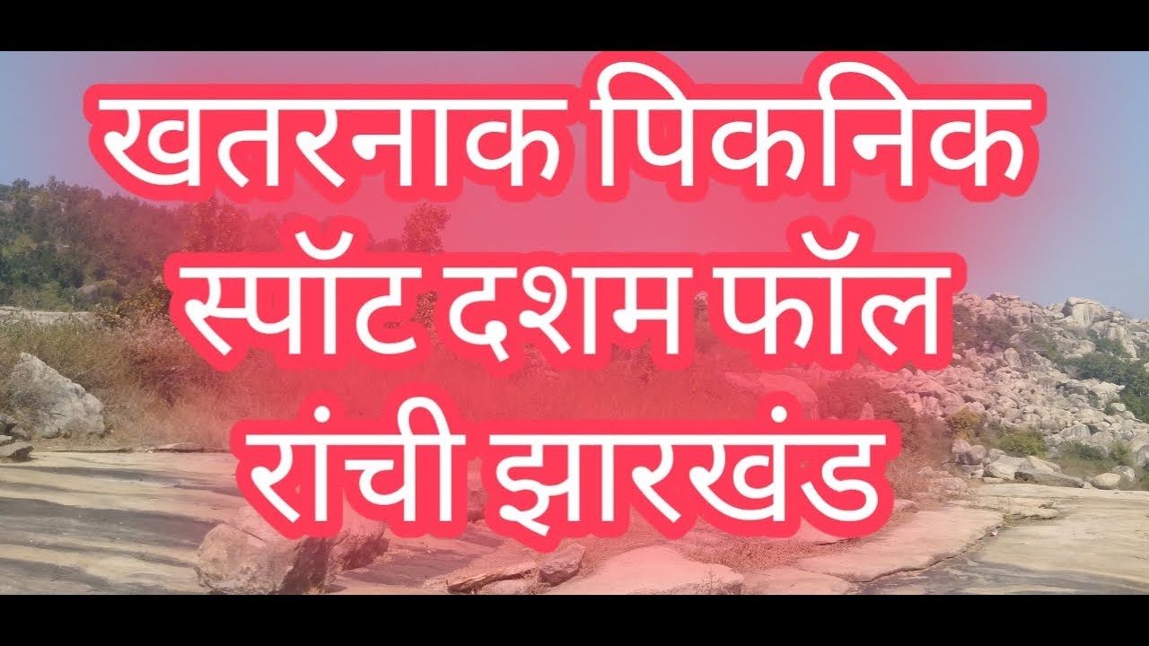 DASAMFALL#TRAVELMASTI