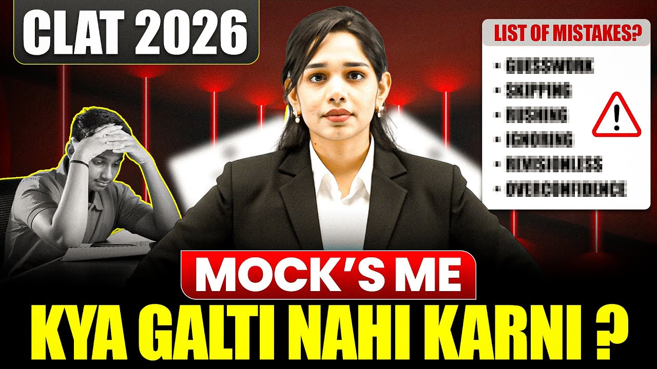 CLAT 2026: सही तरीके से MOCK कैसे दें? | Mock Analysis Tips