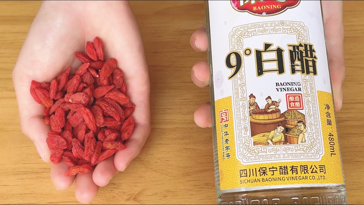 白醋加枸杞，作用实在太厉害了，我也刚刚才知道，看完长见识了。【Queen Kitchen】