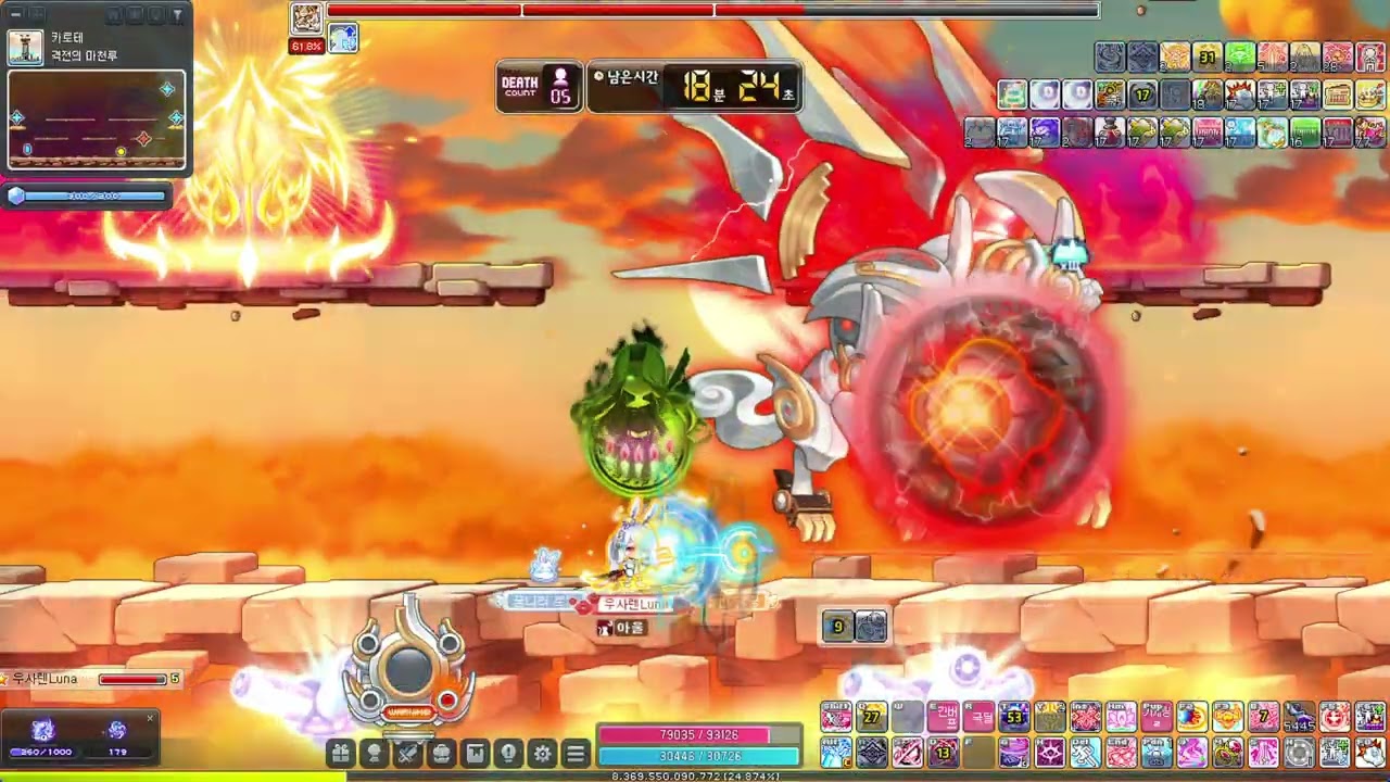 [ KMS ] HEXA 4.5 렌 이지 칼로스 솔격