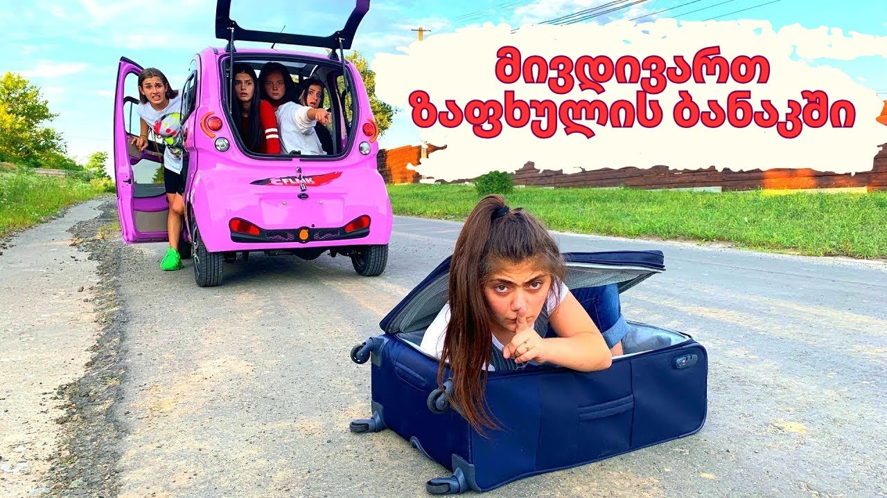 მივდივართ ზაფხულის ბანაკში! დიანამ გადაწყვიტა იცხოვროს როგორც ბარბი!💅 მეგობრები შოკში არიან!😱
