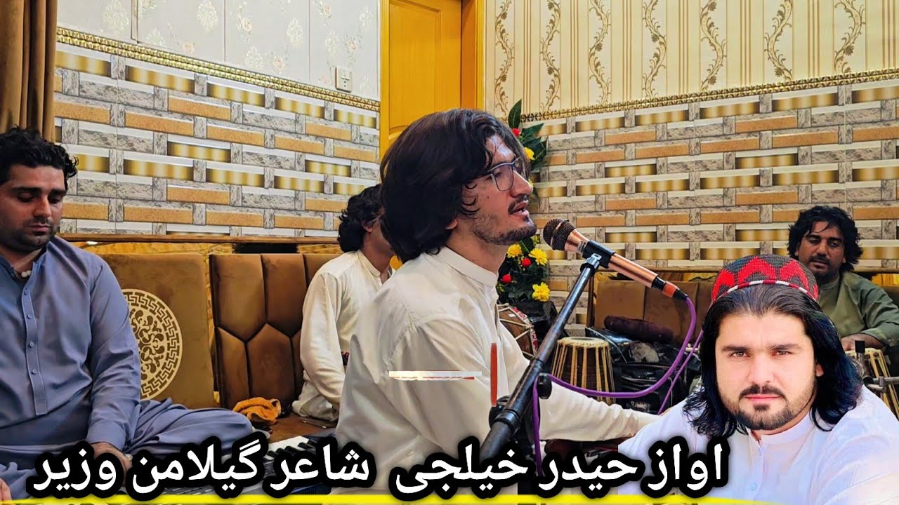 Haider Khilji Pashto New Song 2025 || Poyet Gilaman Wazir | Zakhmi Zakhmi Waziristana 😍