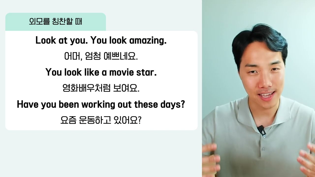 이것은 그 어떤 영어 표현보다도 먼저 알아야 합니다!