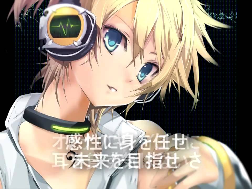 鏡音レン君Appendオリジナル曲 次代のドアを開け放て（Come Together)