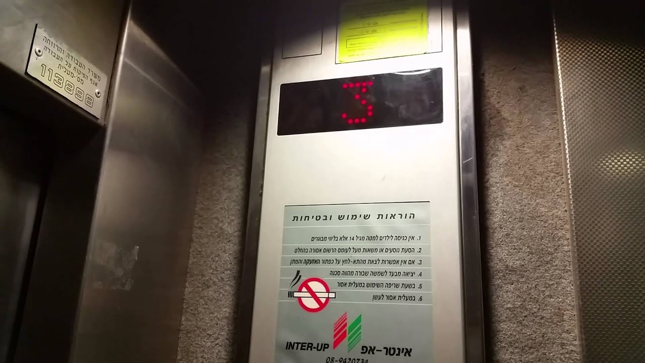 Inter-Up traction elevator @ Oscar Schindler Street in Bat Yam