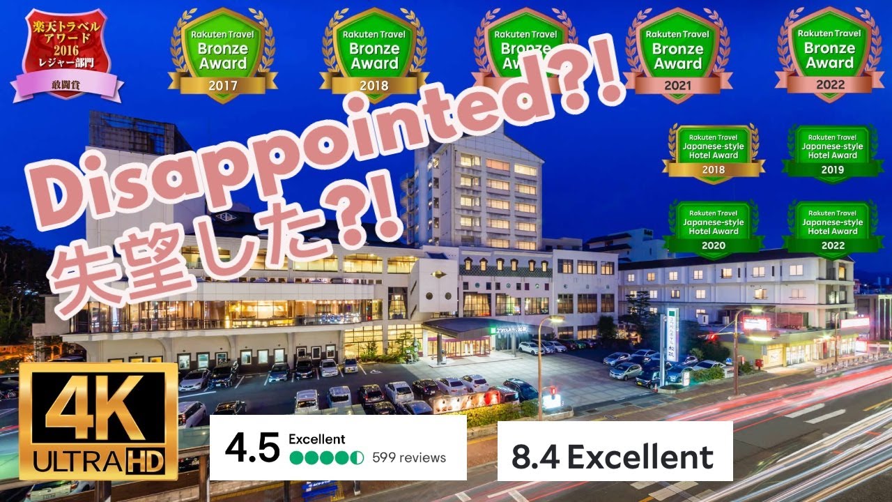 [4K] Yudaonsen Ubl Hotel Matsumasa | Tripadvisor 4.5 overrated? disappointed hotel review room tour