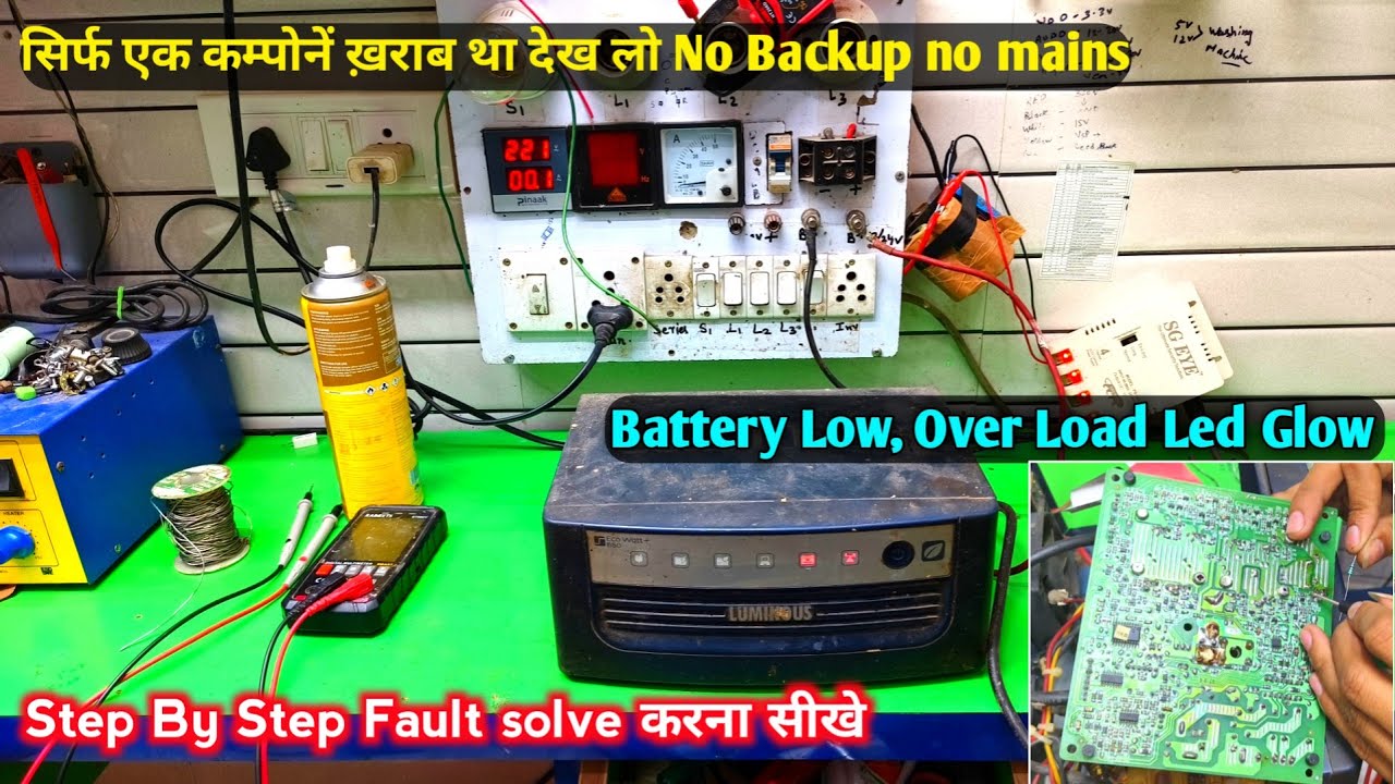 Low Battery, Over Load Problem Inverter Repair | Luminous eco watt Low Battery problem Solution
