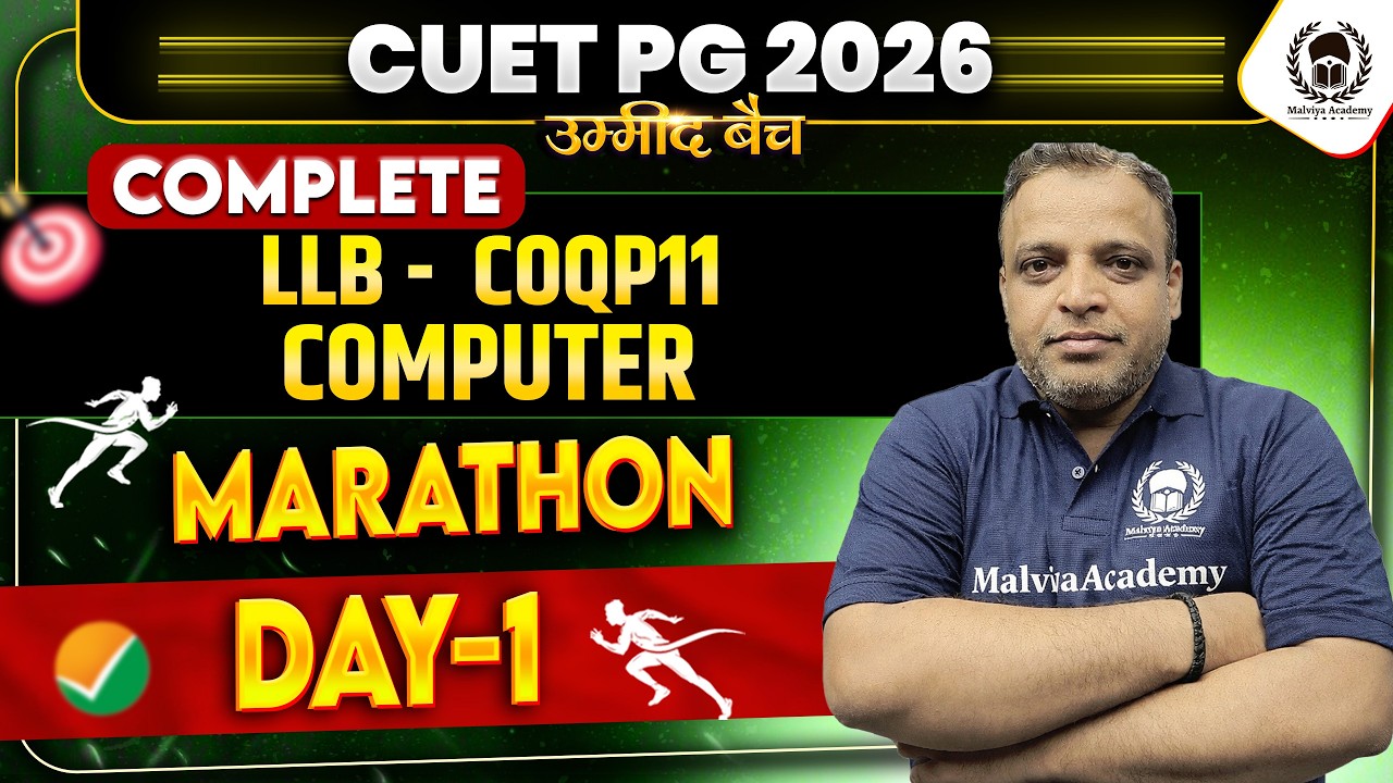 CUET PG 2026 Complete LLB : Computer🔥Marathon Day - 1 | Umeed Phase - 3 | Sushil Sir