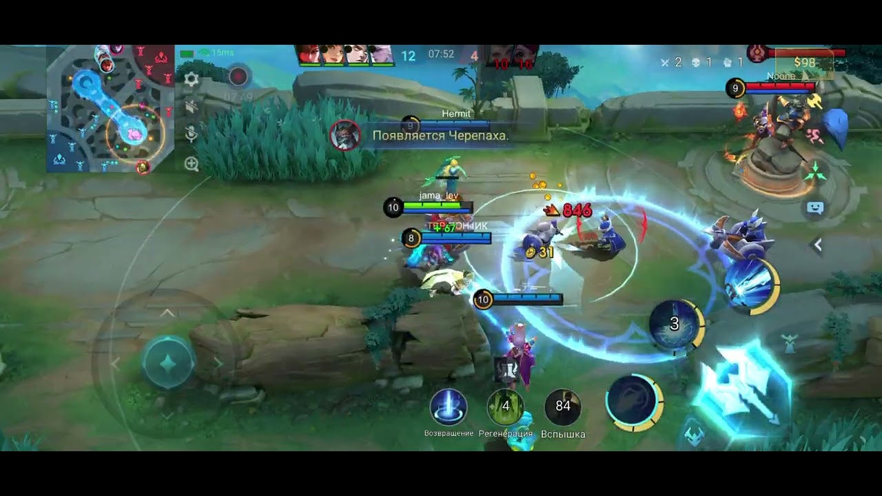 Layla New Season Easy Game | Mobile Legends #mlbb #mobile 