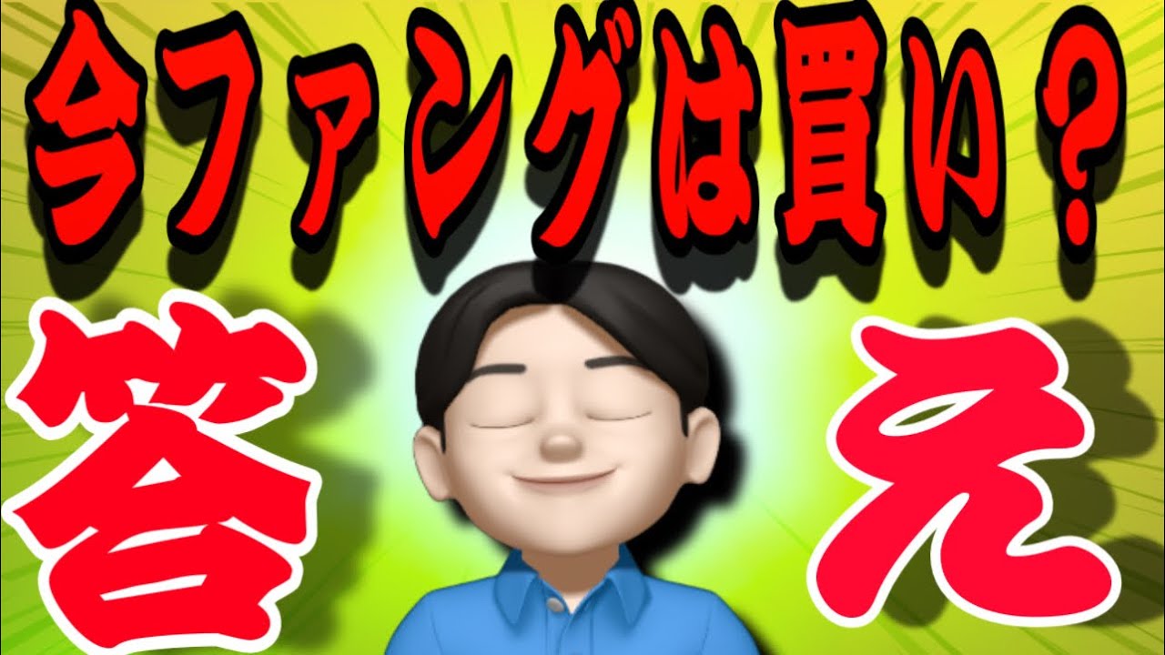 【2.22】来週からの相場は〇がる‼️そしてFANGも〇がるぞ👊米国株投資🇺🇸